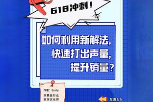 ?青春风暴！雷霆一波12-0直接反超快船11分